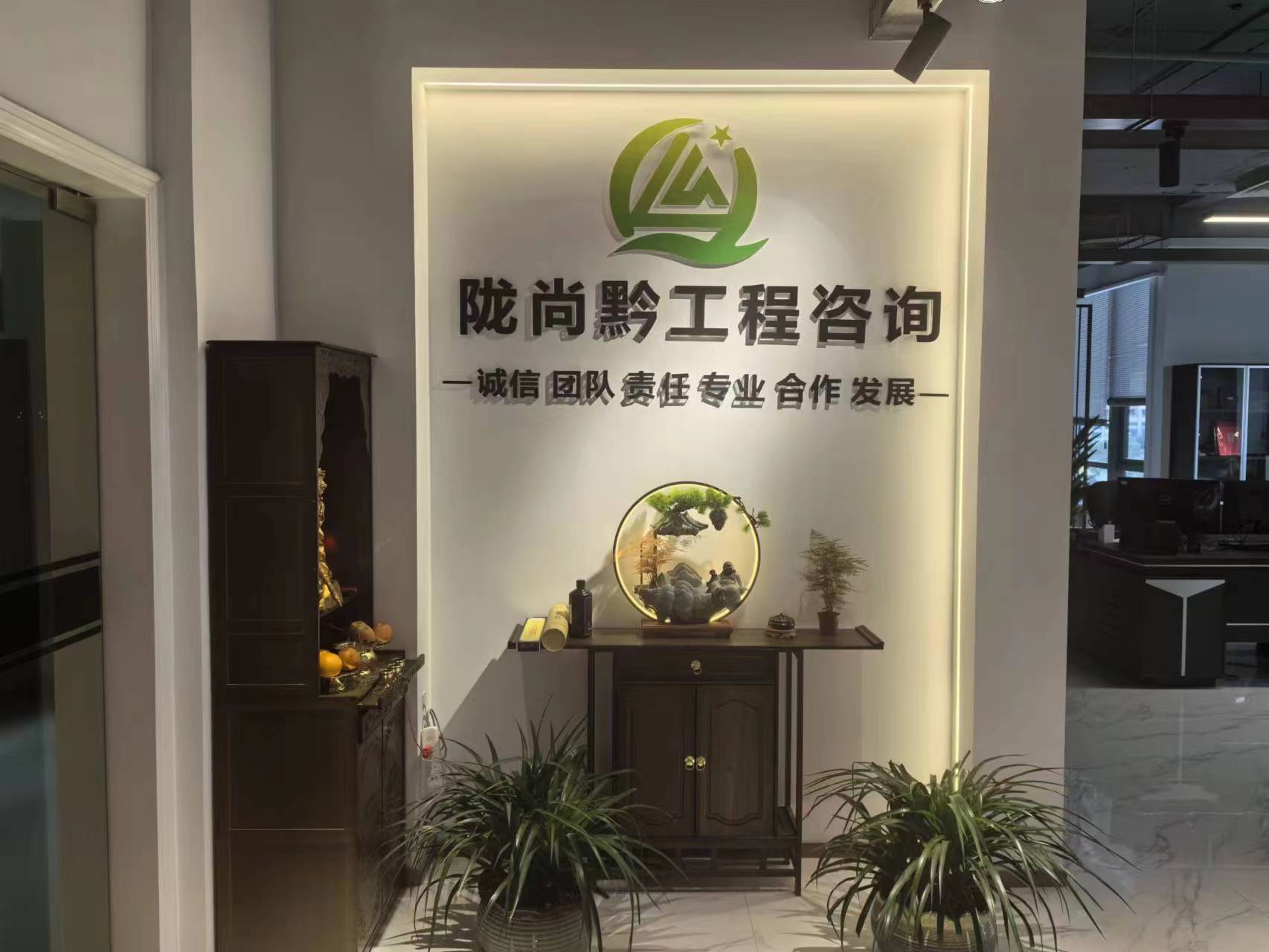 公司新址