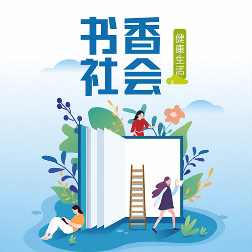 建设类社会稳定风险评估