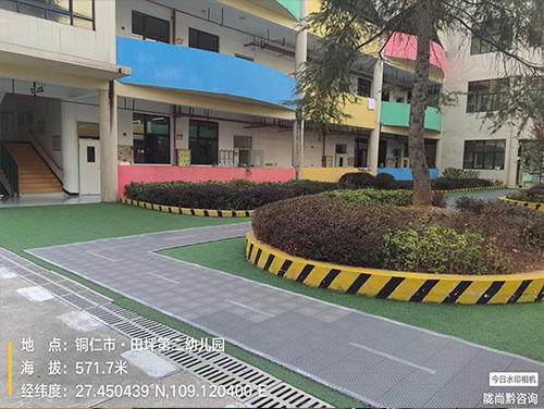铜仁市玉屏县田坪镇第二幼儿园建设项目等五个项目水保验收现场踏勘