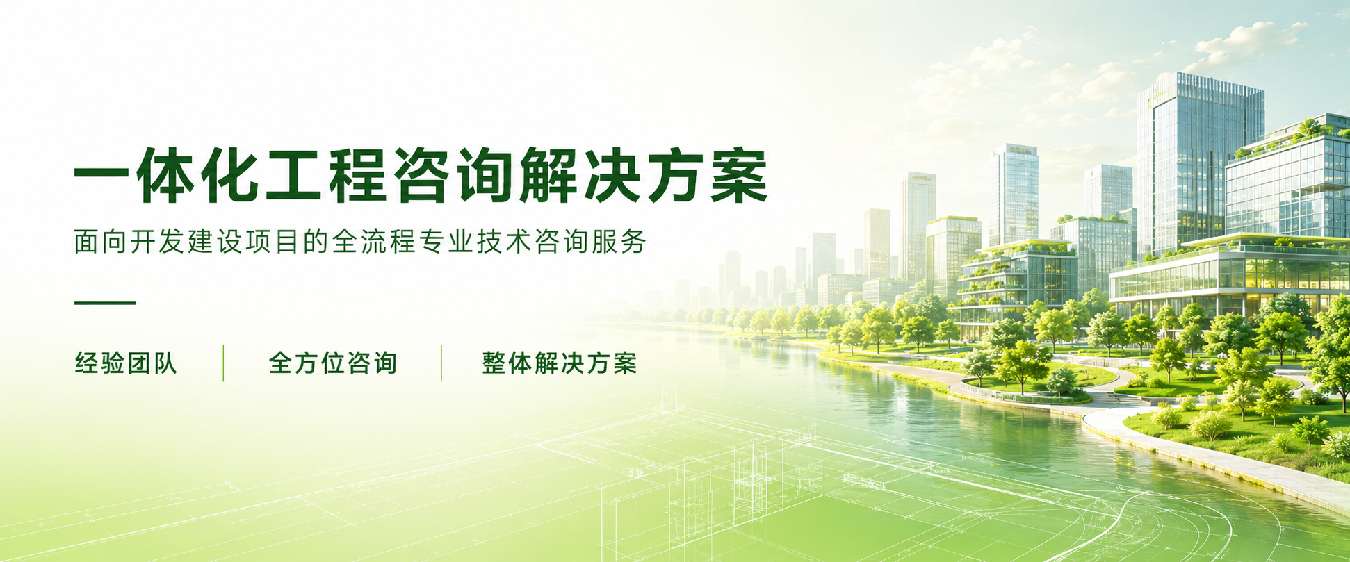 贵州锦麟化工有限责任公司摩天冲250万吨/年采选工程建设项目220kV东红变~锦麟化工110kV用户变110kV线路新建工程 社会稳定风险评估公众参与信息公示