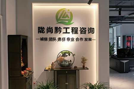 办公环境1